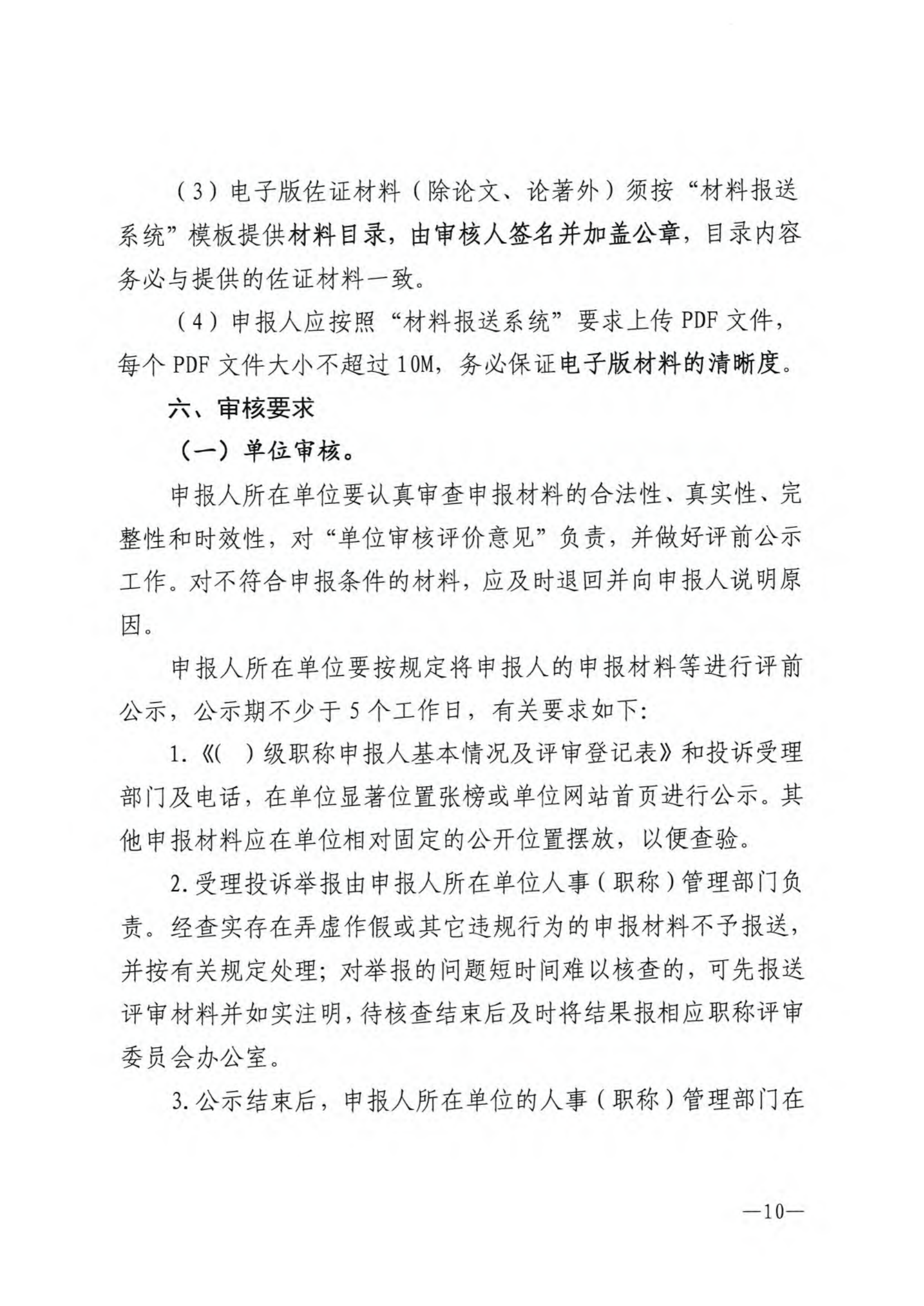 广东冶金10.png